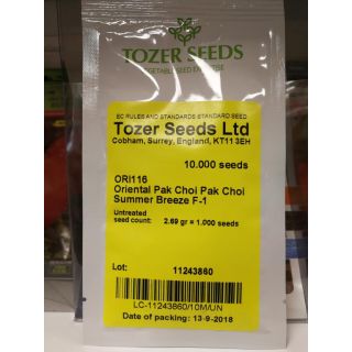 Compra PAK CHOI SUMMER BREEZE F1 (10.000 Semillas) en la tienda online Fito Agrícola