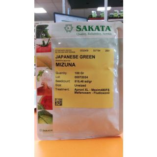 Compra MIZUNA JAPANESE GREEN (100 gr.). en la tienda online Fito Agrícola