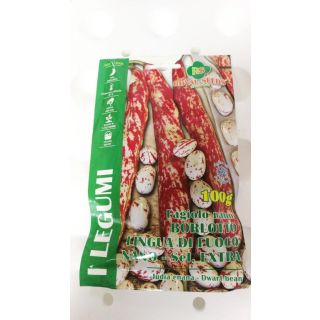Compra JUDÍA LENGUA DE FUEGO 3 - Sel. Extra (100 gr.) en la tienda online Fito Agrícola