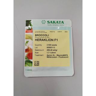 Compra BRÓCOLI HERAKLION F1 (2.500 Semillas) en la tienda online Fito Agrícola