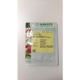 Compra BRÓCOLI MARATHON F1 (10.000 Semillas) en la tienda online Fito Agrícola